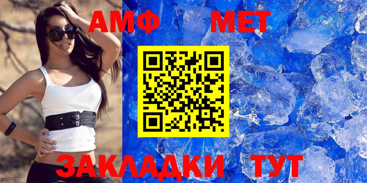 Кокаин  Меф  APVP СК кристаллы  NBOMe  Вход с VPN  LSD-25  Клин  Codein  Гашиш  Конопля  ГАШИШ  Мефедрон кристаллы 
