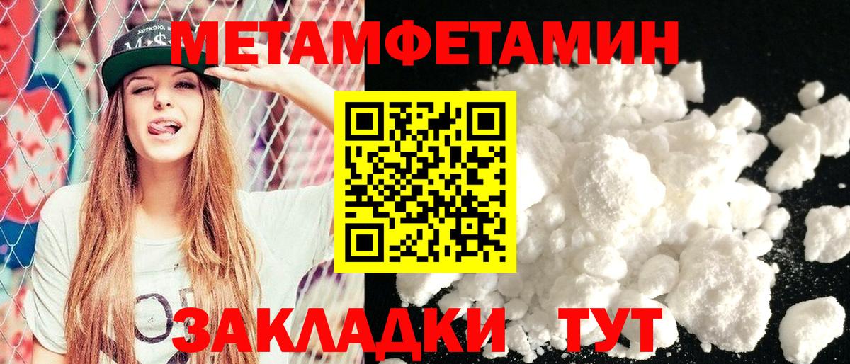 Amphetamine VHQ Клин