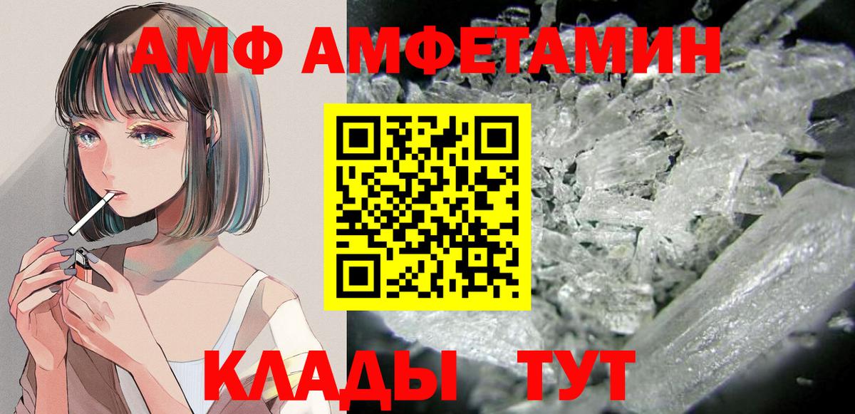 Клин  АМФЕТАМИН 98%  МЕГА как зайти  Вход с VPN 