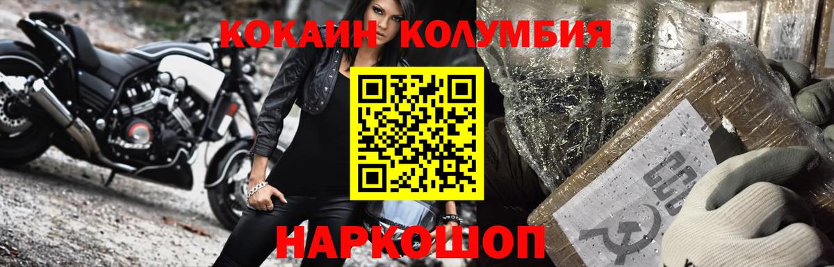 Cocaine VHQ  КОКАИН 98%  Вход с VPN  Клин 