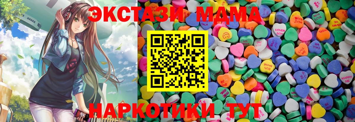 Мефедрон Клин