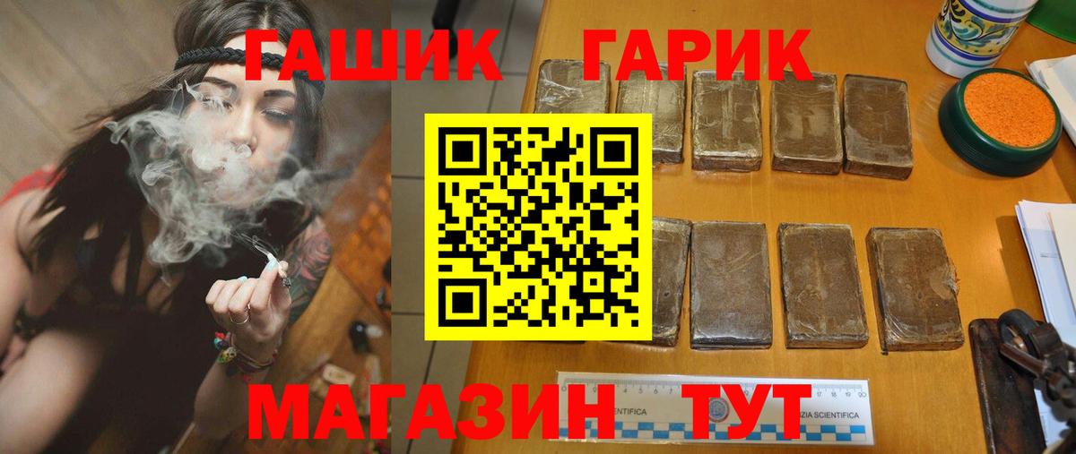 ГАШ AMNESIA HAZE Клин