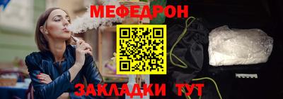 сатива Коммунар