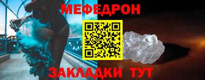 альфа пвп Комсомольск-на-Амуре