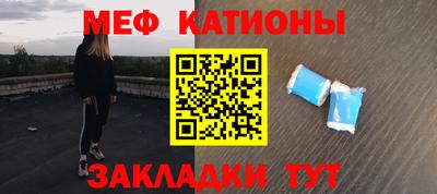 мефедрон VHQ Конаково