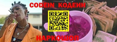 мефедрон VHQ Конаково