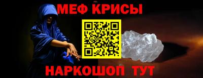 мефедрон VHQ Конаково