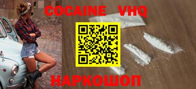 альфа пвп Комсомольск-на-Амуре