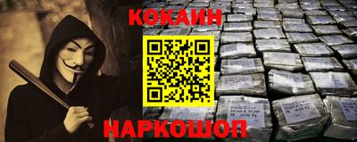 мефедрон VHQ Конаково