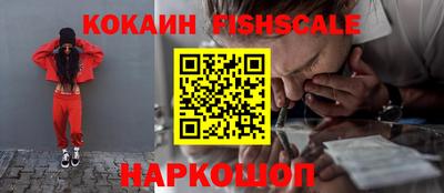 альфа пвп Комсомольск-на-Амуре