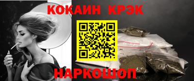 мефедрон VHQ Конаково