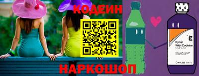 альфа пвп Комсомольск-на-Амуре