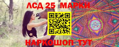 мефедрон VHQ Конаково