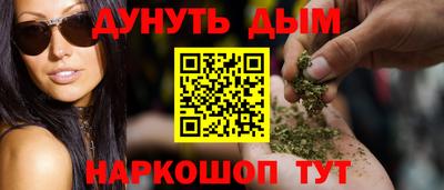 альфа пвп Комсомольск-на-Амуре