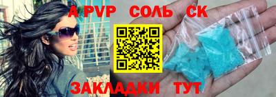 мефедрон VHQ Конаково