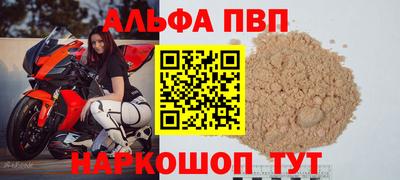 мефедрон VHQ Конаково