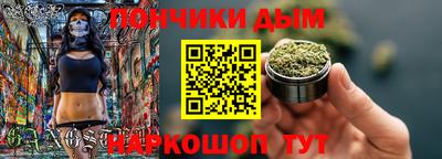 альфа пвп Комсомольск-на-Амуре