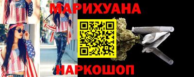мефедрон VHQ Конаково