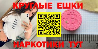 мефедрон VHQ Конаково
