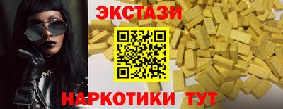 сатива Коммунар