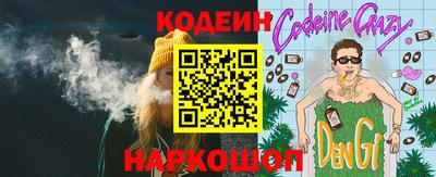 мефедрон VHQ Конаково