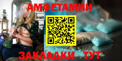 мефедрон VHQ Конаково