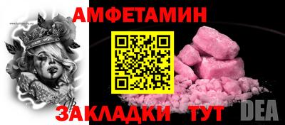 сатива Коммунар