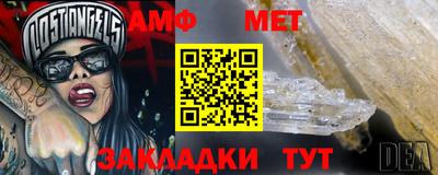 сатива Коммунар
