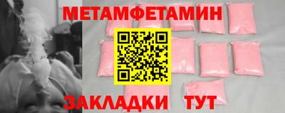 мефедрон VHQ Конаково