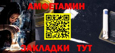 мефедрон VHQ Конаково