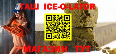 альфа пвп Комсомольск-на-Амуре