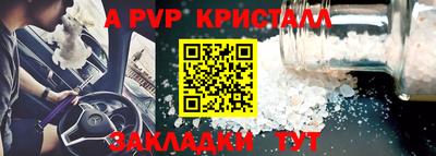 мефедрон VHQ Конаково