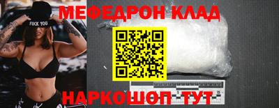 альфа пвп Комсомольск-на-Амуре