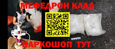 альфа пвп Комсомольск-на-Амуре