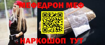 альфа пвп Комсомольск-на-Амуре