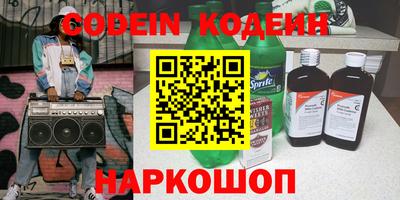 мефедрон VHQ Конаково