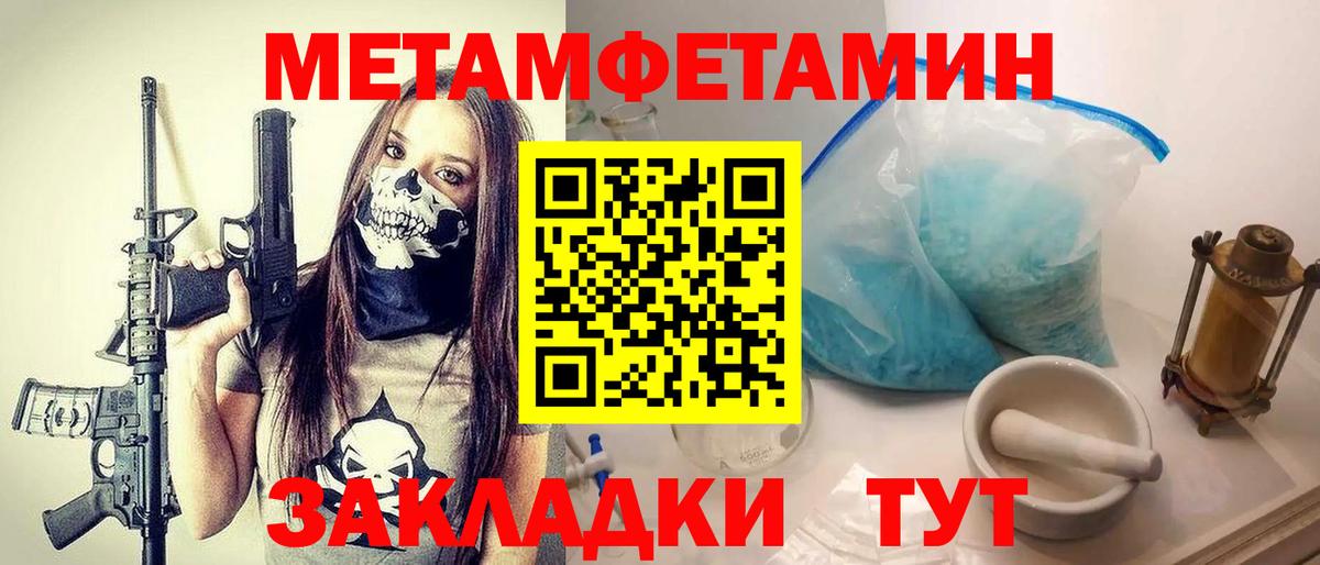 Клин  Первитин витя  Вход с VPN  Первитин витя 