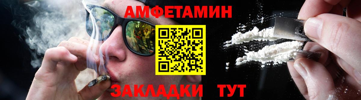 Метамфетамин кристалл Клин