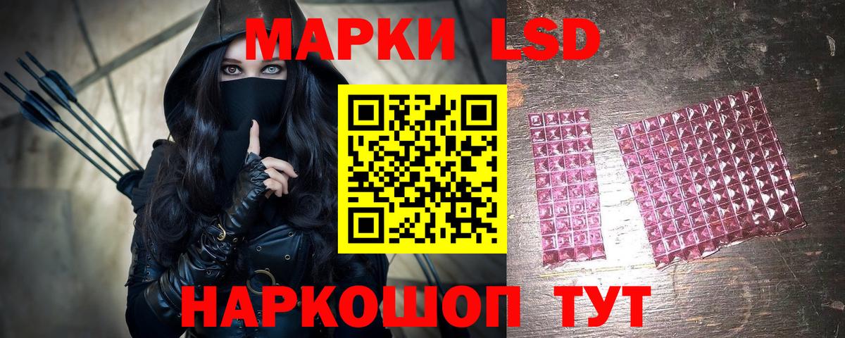 Наркотические марки 1,8мг  Наркотические марки 1,8мг  Клин  Марки N-bome  Вход с VPN 