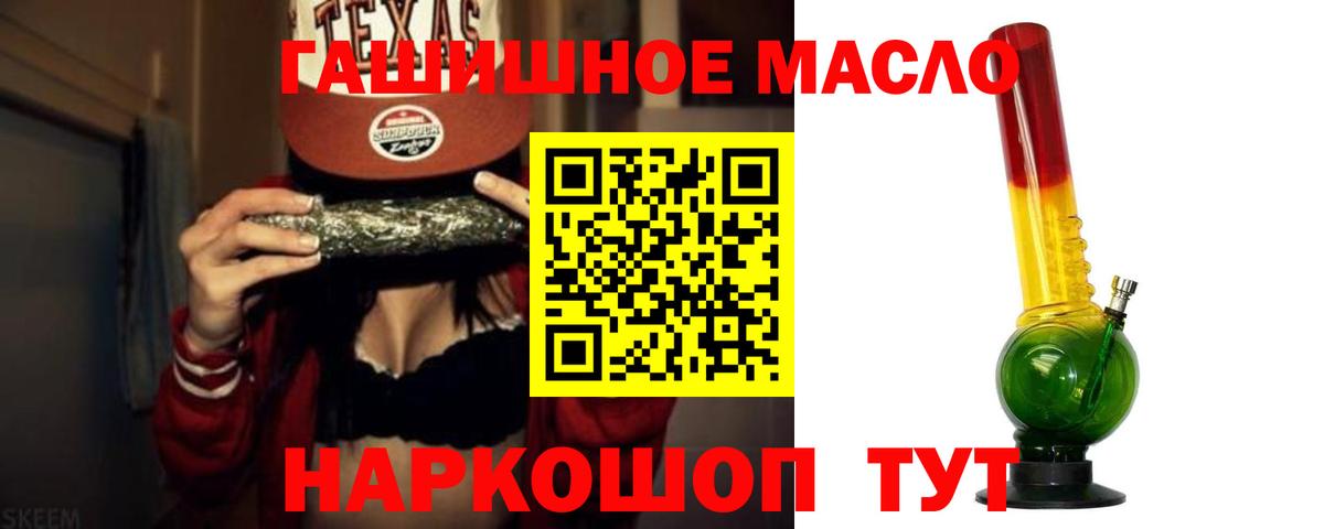 ТГК концентрат Клин